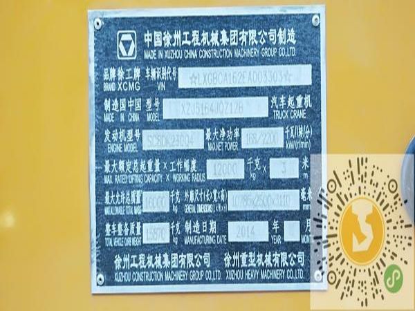 抚州高新区吊车出租电话_省直辖县级如何节省吊车出租费用？
